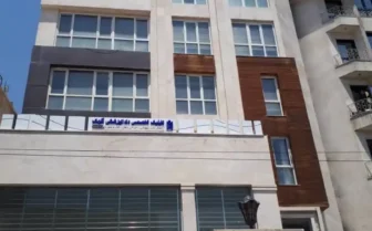 پروژه ساختمان هوشمند در تهران