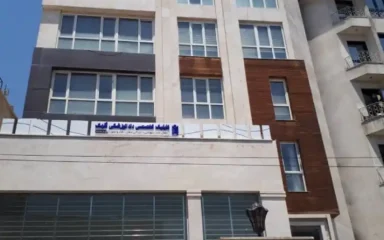 پروژه ساختمان هوشمند در تهران