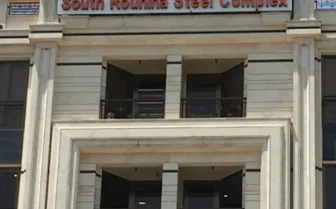 ساختمان هوشمند اداری