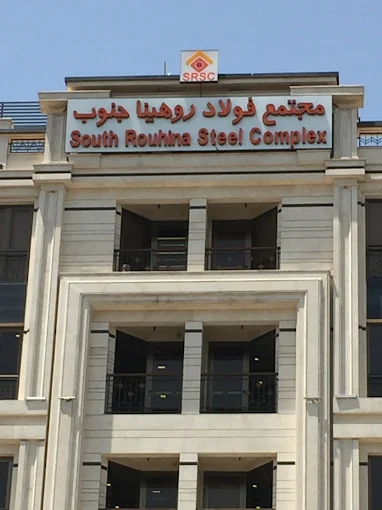 ساختمان هوشمند اداری